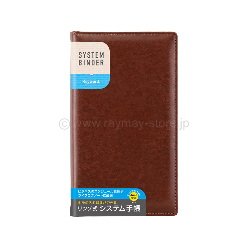 キーワード ジャストリフィルサイズ 聖書 システム手帳（リング8mm