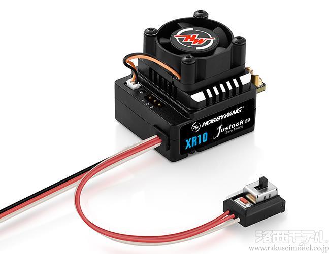 商品一覧（カー用アンプ→HOBBYWING ブラシレス用アンプ