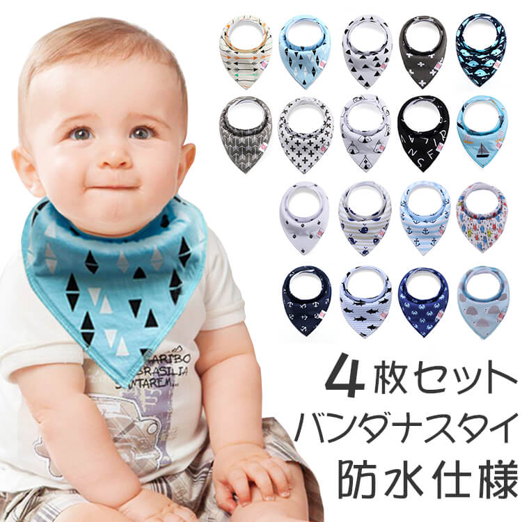 楽天市場】防水仕様 バンダナ スタイ 4枚セット 三角 ビブ スナップ