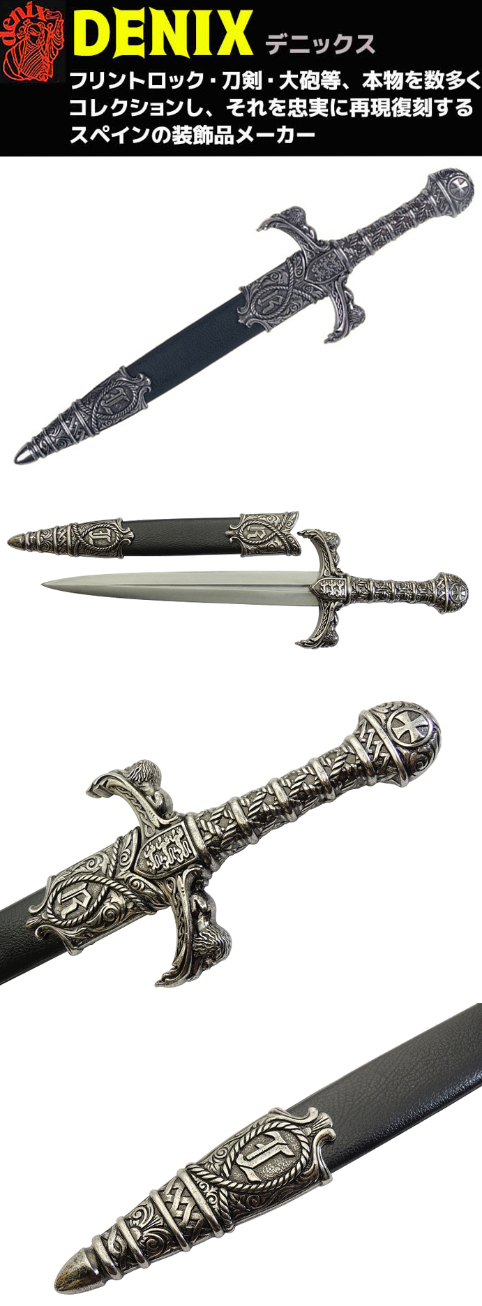 楽天市場】模造刀 リチャード ライオンヘッド ダガー シルバー