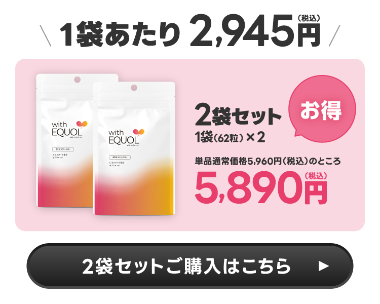 楽天市場】大塚製薬 エクエル 112粒×3個 [ エクオール 大豆