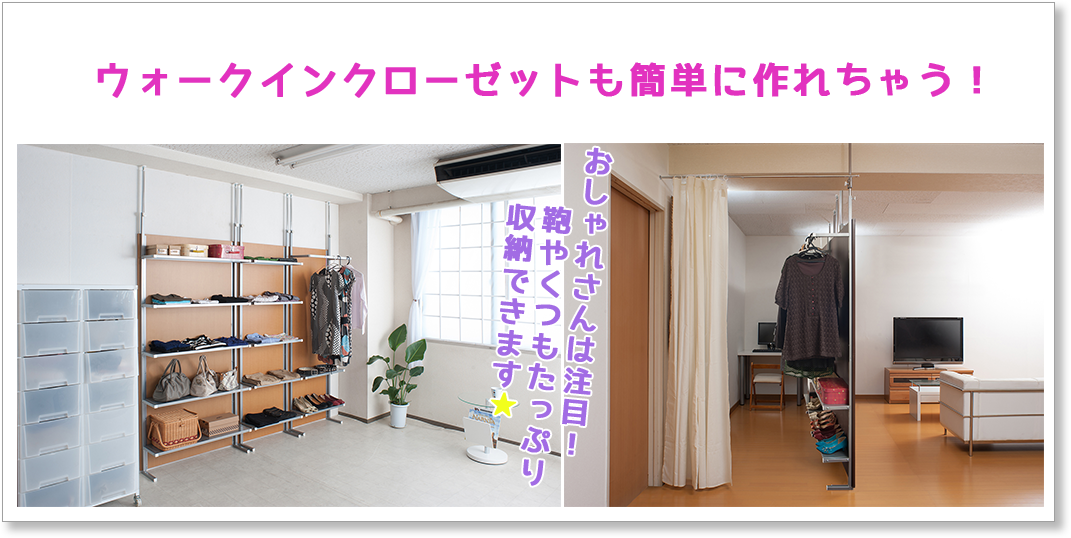 楽天市場】間仕切り専用パーテーション特集