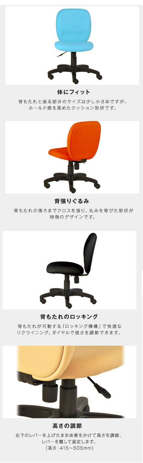 楽天市場】☆《メーカー直販》PLUS オフィスチェア NX61 NEXIS チェア