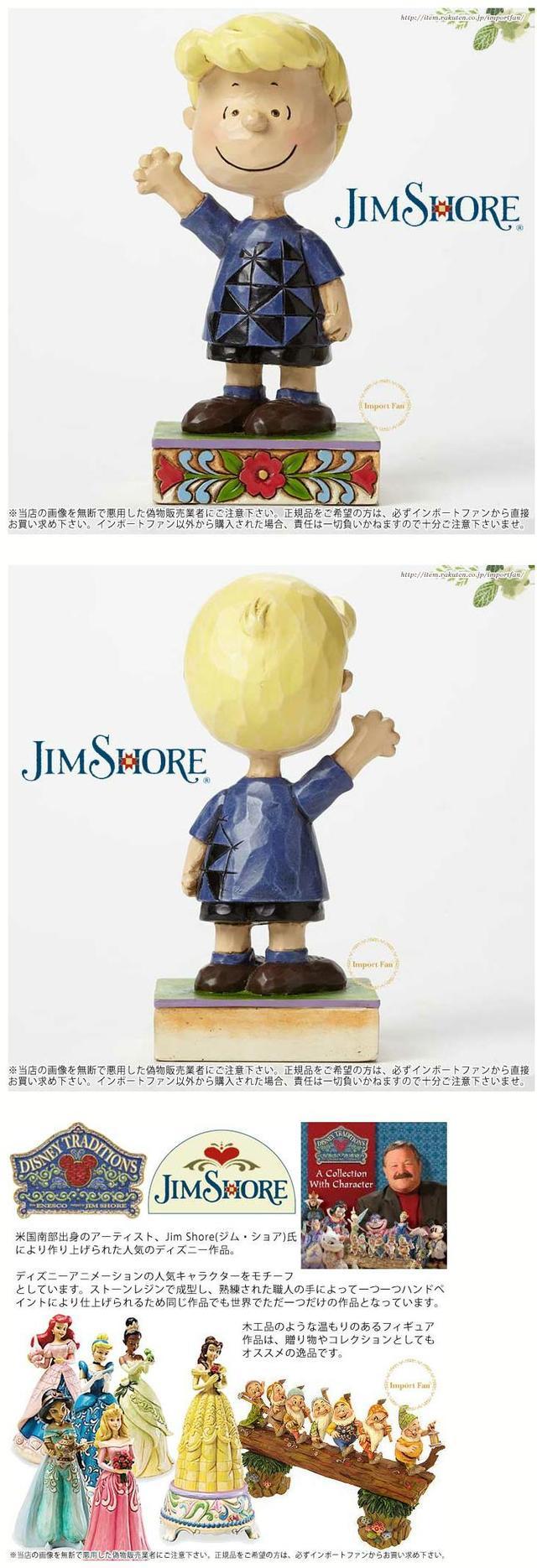 楽天市場】ジムショア 天才ピアニスト・シュローダー・パーソナリティ