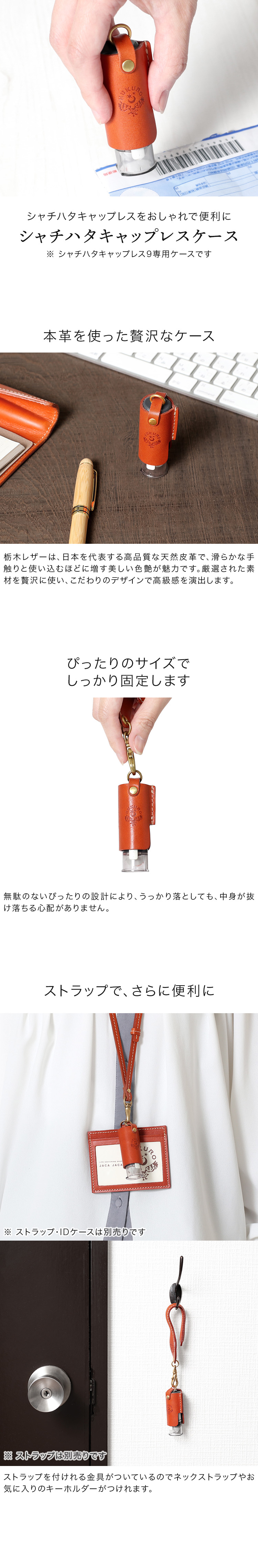 楽天市場】キャップレスホルダー シャチハタ キャップレス ケース 栃木