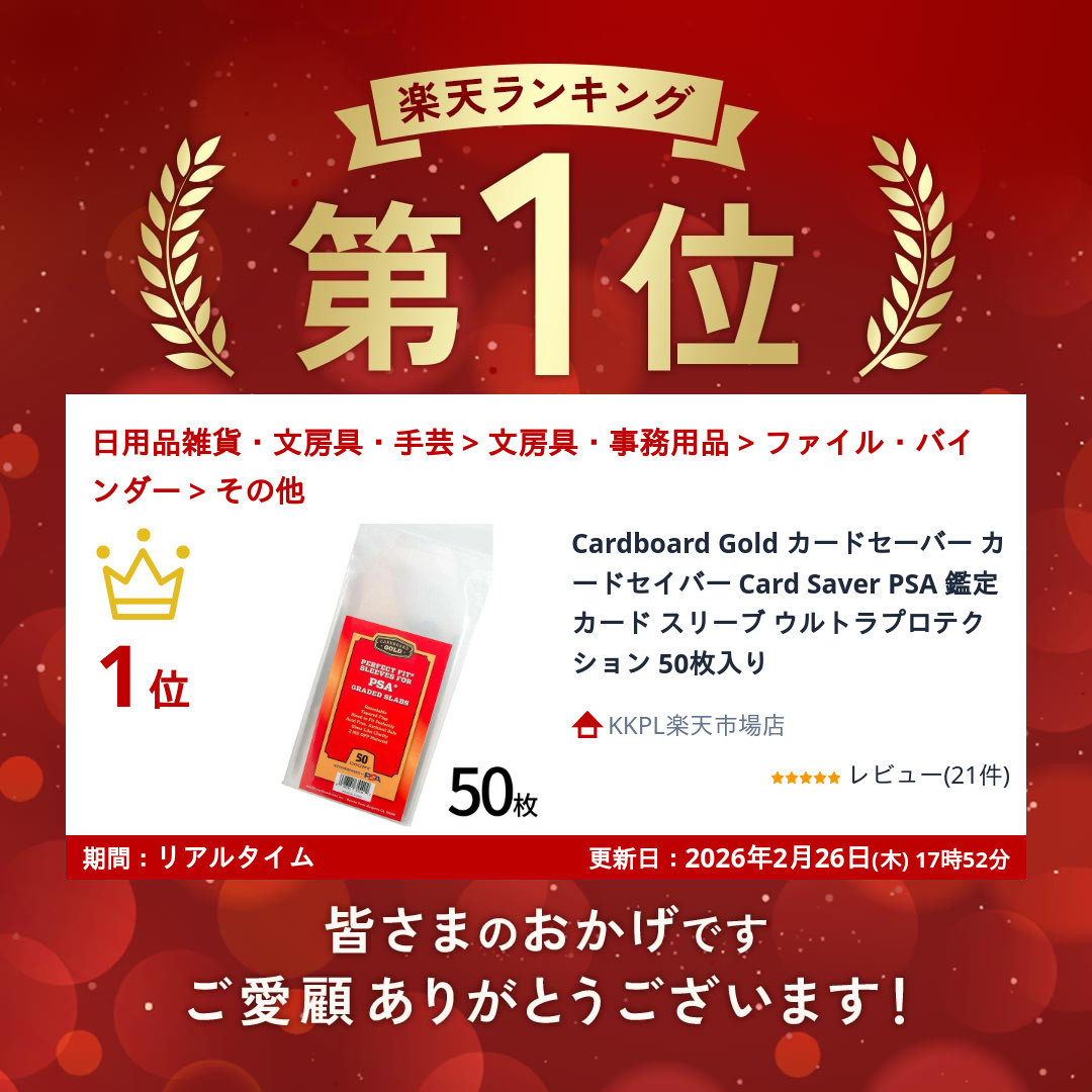 楽天市場】【2/20限定☆エントリーで2人に1人全額ポイントバック