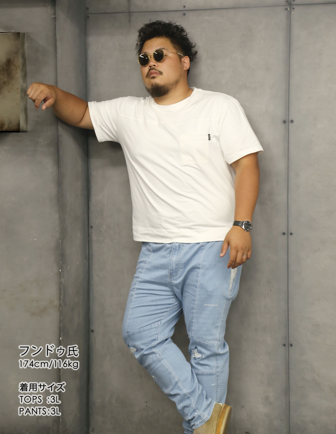 STYLING | 大きいサイズのメンズファッション QZILLA by Mr.Bliss