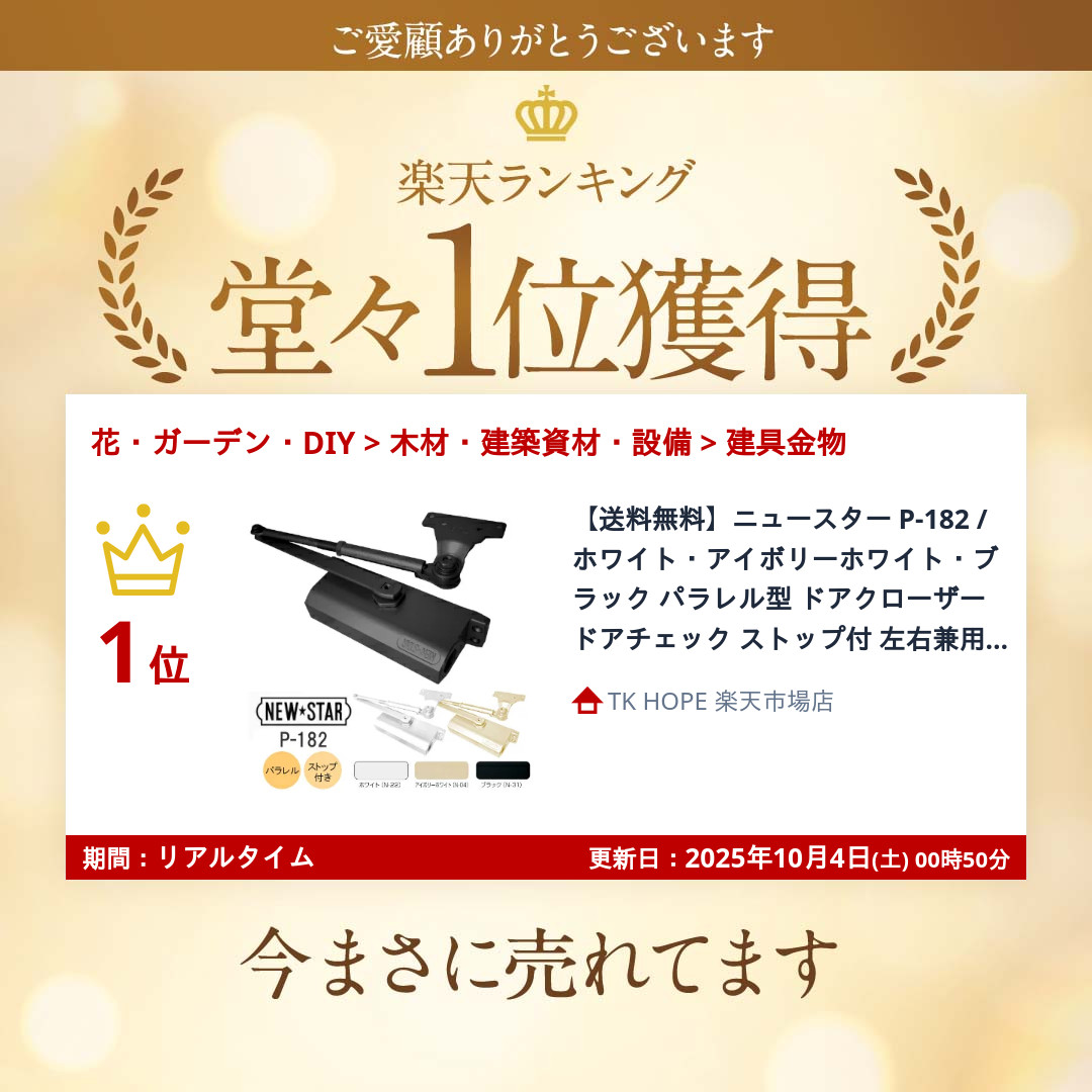 楽天市場】☆P100%ﾊﾞｯｸ最終日※要ｴﾝﾄﾘｰ☆【送料無料】ニュースター P