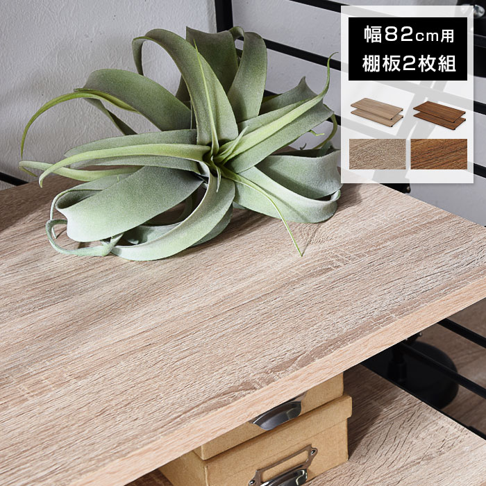 ユニットシェルフ WiLL ガラス扉キャビネット+フレーム｜ユニット