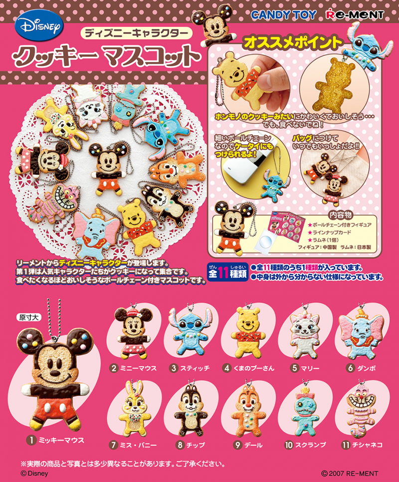 ディズニーキャラクター クッキーマスコット：商品案内 | 株式会社