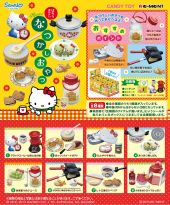 商品案内 | 株式会社リーメント