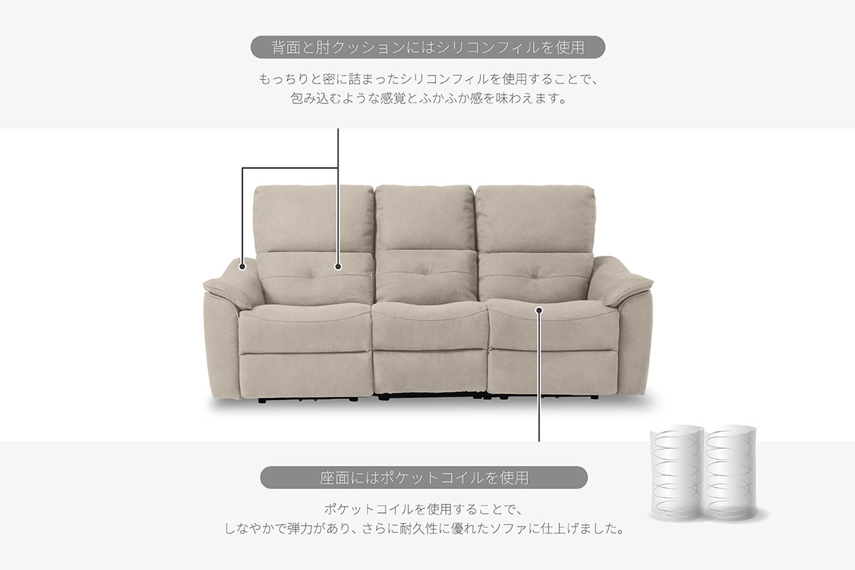 バッジオ ソファ | RELAX FORM (リラックスフォーム)