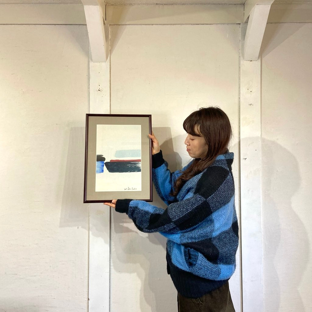 津高和一 「無題」墨彩 作品 画家 抽象画 モダン