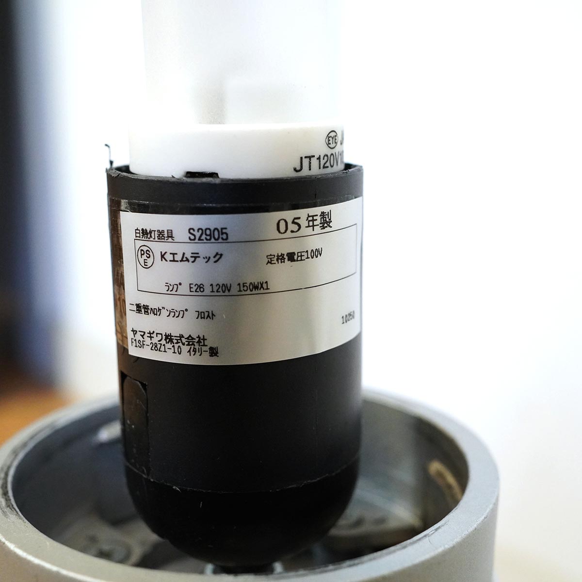 フロス / FLOS グローボール T-2 ジャスパー・モリソン 展示品 照明