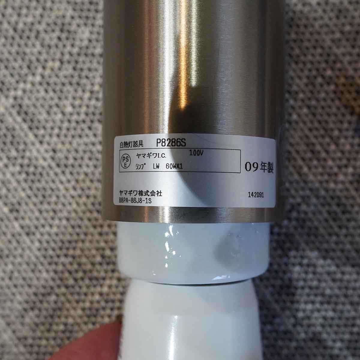 ヤマギワ / YAMAGIWA リンブルグ / LIMBURG ペンダントライト ガラス