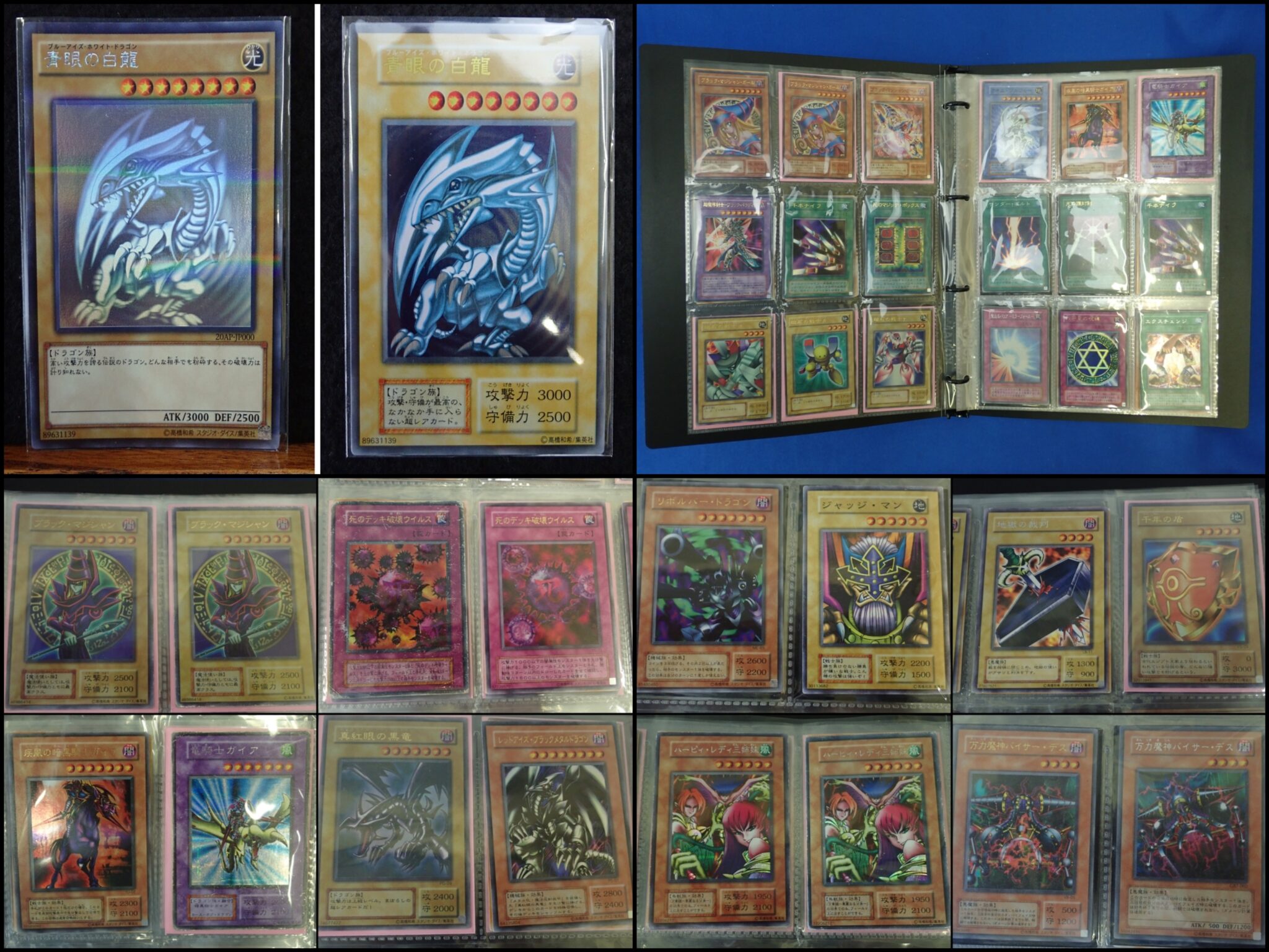 南予 宇和島市 リサイクルショップ 遊戯王カード お買取しました