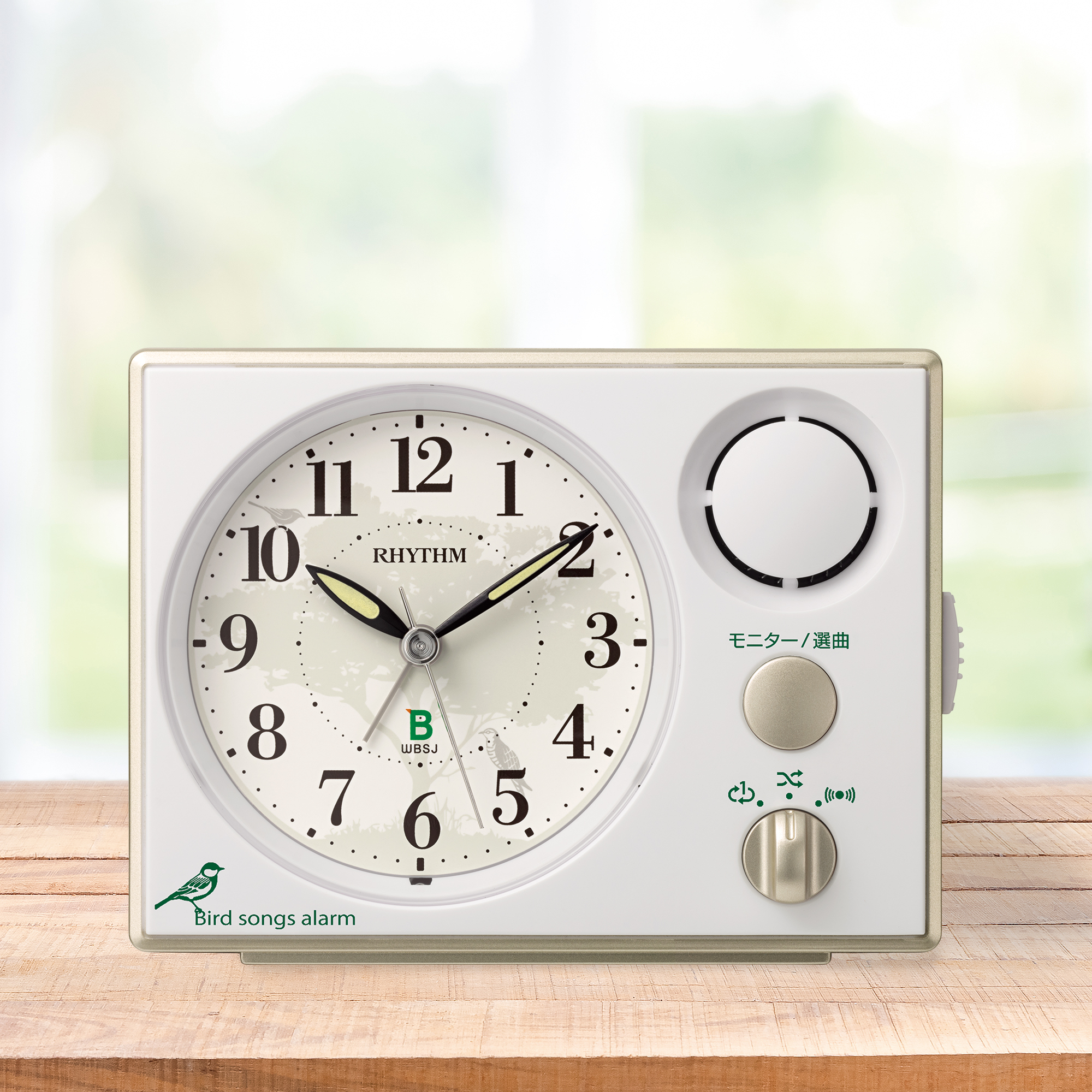 リズム株式会社 | お知らせ