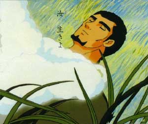 御由来 - 宗教法人 霊波之光