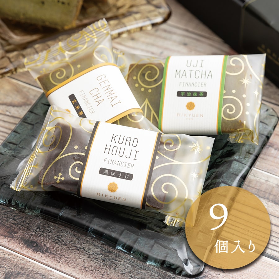 3種のフィナンシェいろどりセット 9個入り FNC-9 | 400年の歴史を持つ