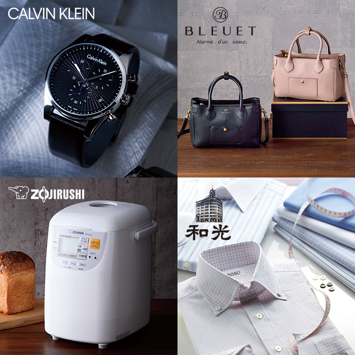 リンベル カタログギフト] クェーサー＆マーキュリーコース（香典返し