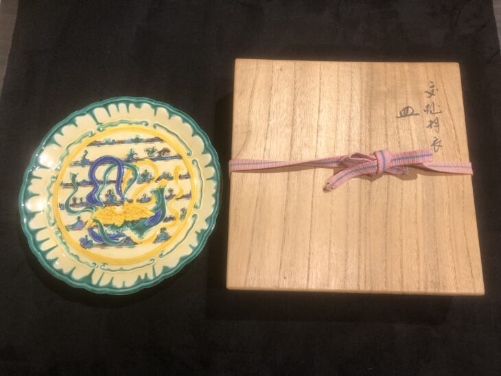 ☆ 15代 永楽善五郎 正全 菓子皿 裏千家 十四代 淡々斎の花押☆x601