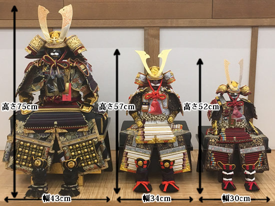 五月人形[鎧飾り/雄山]の通販・販売/東昭齊秀月モリヤ人形店 埼玉県川越市