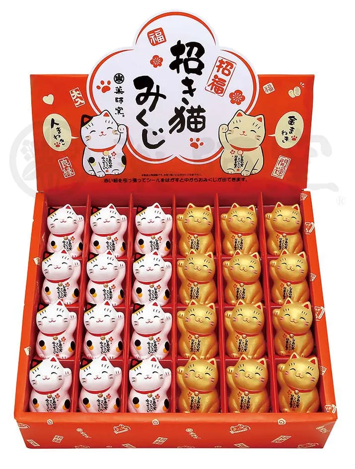 やきものの街、瀬戸市発祥のブランド!薬師窯!】錦彩七福神招き猫(8.5号