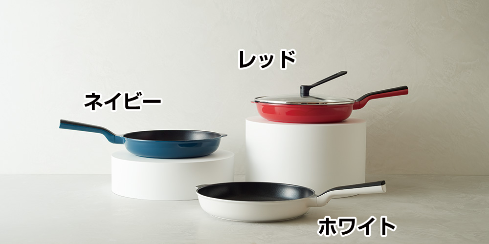 プレスリリース】レミパン史上最大！直径28cmの「レミパンワイド」を新