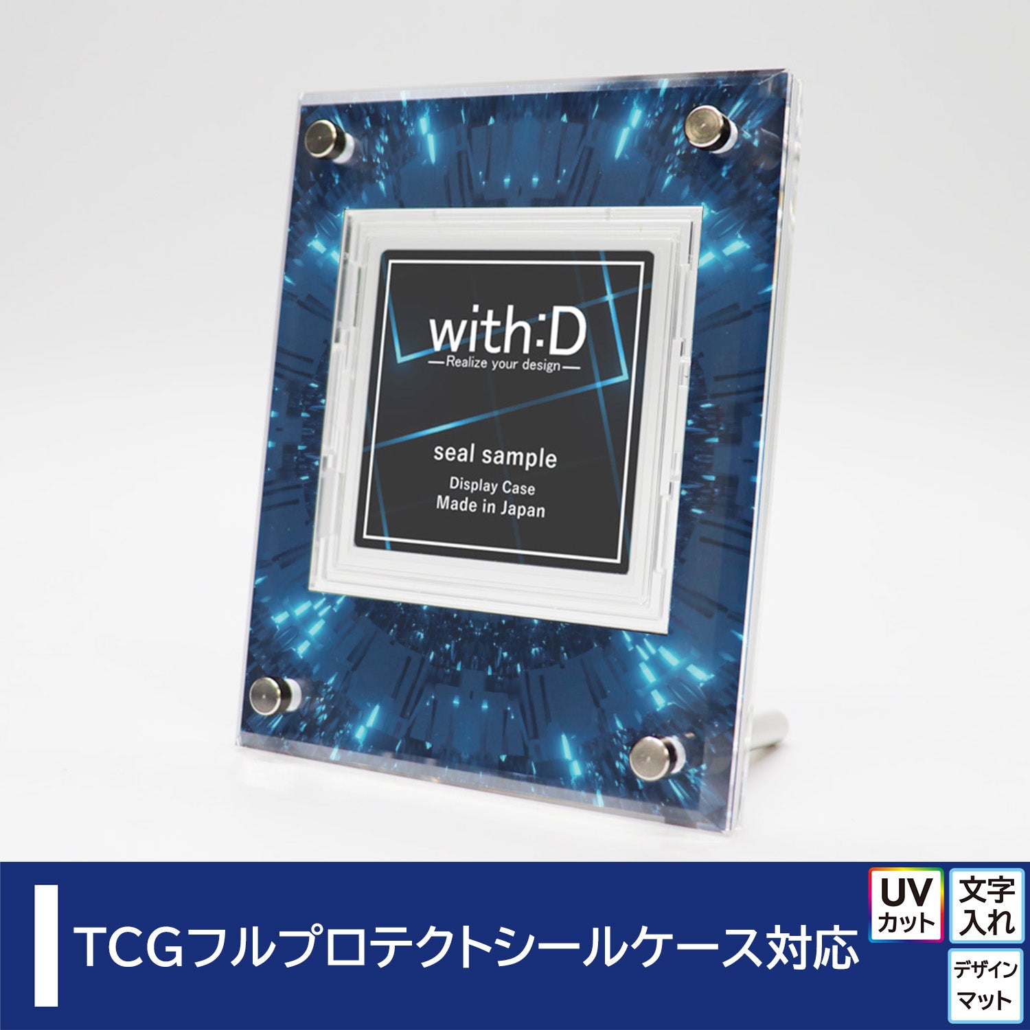 Advance-type フルプロテクトシールケースver スパーク – with:D