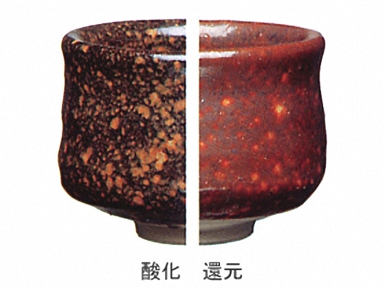 Yシリーズ 茶蛍手斑紋釉 | 陶芸ショップ.コム / 陶芸用品・陶芸材料の