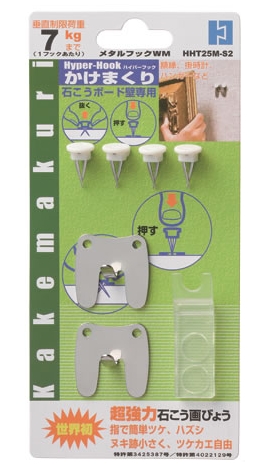 ラインナップ - 株式会社 東洋工芸