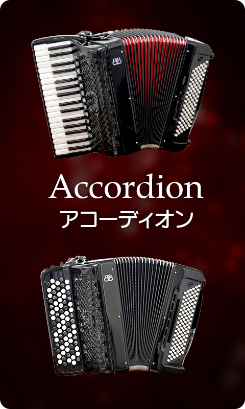 株式会社トンボ楽器製作所 -since1917-｜ハーモニカ・アコーディオン