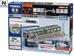 レールを探す｜製品検索（Nゲージ）｜鉄道模型 TOMIX 公式サイト｜株式