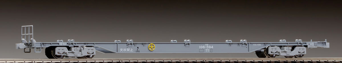JR貨車 コキ106形（新塗装・コンテナなし・テールライト付）｜製品情報