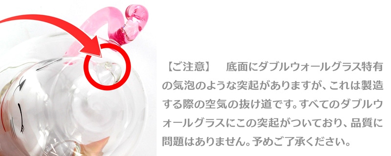 にゃん屋 耐熱2重マグカップ みけ猫くん 250ml ダブルウォールグラス