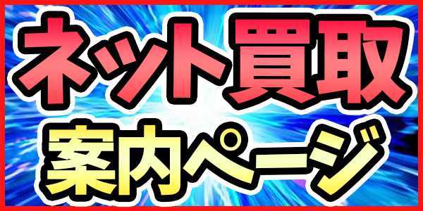 パラレル】霧嶋 董香 SR - ユニオンアリーナシングル＆デッキ販売