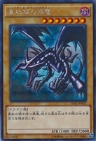 青眼の究極竜【遊戯王トレカ高価買取価格査定：CBトレコロ】