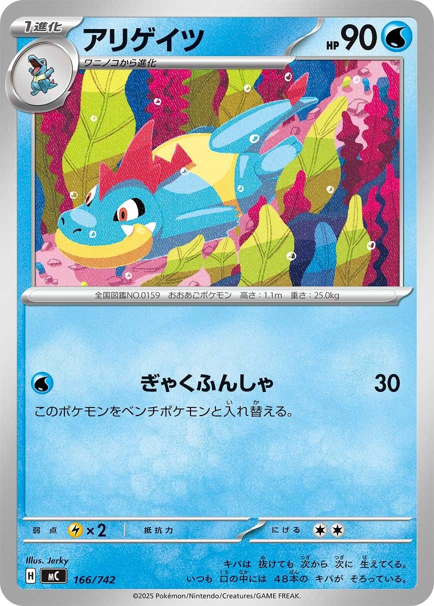 ボスの指令（カラスバ）[SR仕様]【ポケモンカードトレカお買得価格