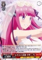 五等分の花嫁 中野 五月【ヴァイスシュヴァルツトレカ高価買取価格査定