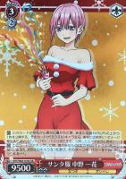 五等分の花嫁 中野 二乃【ヴァイスシュヴァルツトレカ高価買取価格査定