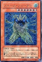 魅惑の女王LV7【遊戯王トレカ高価買取価格査定：CBトレコロ】