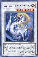 No.107 銀河眼の時空竜【遊戯王トレカお買得価格通販：CBトレコロ】