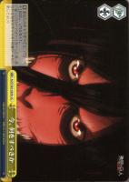 運命への抗い”リヴァイ【ヴァイスシュヴァルツトレカ高価買取価格査定