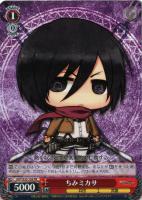 運命への抗い”リヴァイ【ヴァイスシュヴァルツトレカ高価買取価格査定