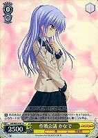 カードを売る/ヴァイスシュヴァルツ/【W】ヴァイスサイド/Angel Beats