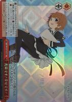 凛々しく咲く 梅【ヴァイスシュヴァルツトレカ高価買取価格査定：CB