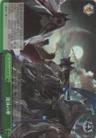 パーミャチ・メルクーリヤ【ヴァイスシュヴァルツトレカお買得価格通販