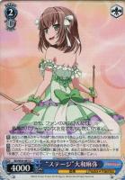 鳥籠の歌姫”湊友希那【ヴァイスシュヴァルツトレカ高価買取価格査定