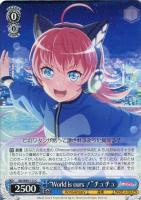 クローゼットの涙”チュチュ【ヴァイスシュヴァルツトレカお買得価格