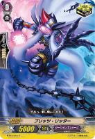 ドリーン・ザ・スラスター【ヴァンガードトレカお買得価格通販：CB